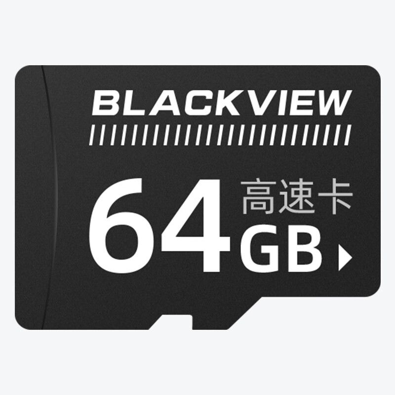 凌度（BLACKVIEW）64GB TF（MicroSD）C10 行车记录仪专用内存卡可循环覆盖存储卡