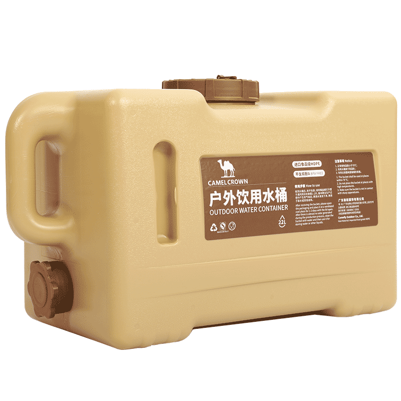 CAMELJEANS户外露营食品级带龙头蓄水桶大容量便携手提1V32265967暖杏色 13L