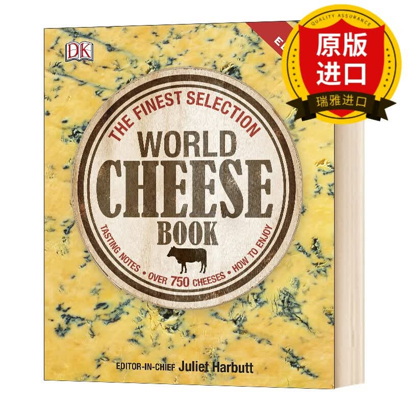 英文原版 世界芝士大全 World Cheese Book 新版 英文版 DK 进口英语原版书籍 精装