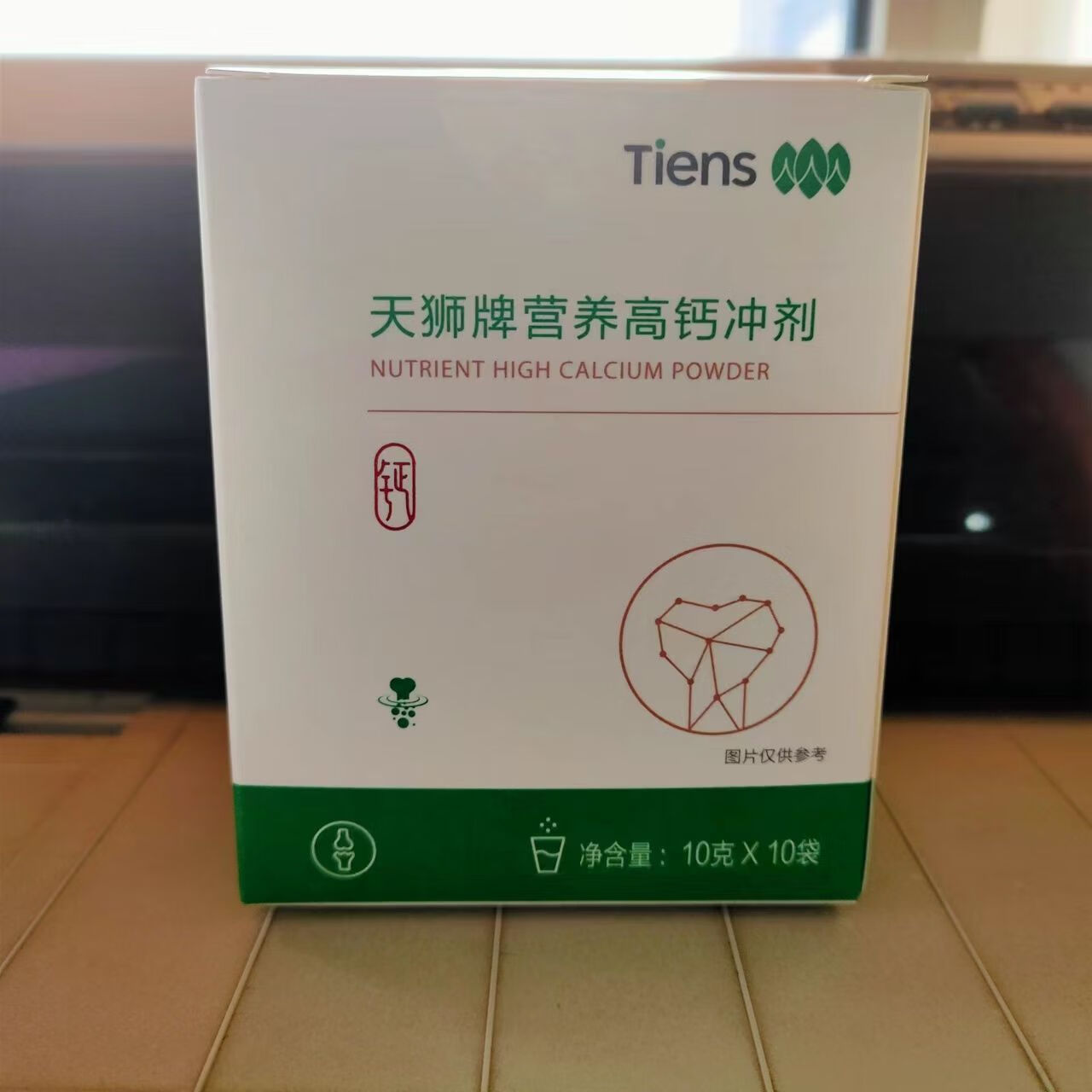 天师营养高钙冲剂 【带防伪】天狮营养高钙冲剂天狮高钙素高钙粉 6盒