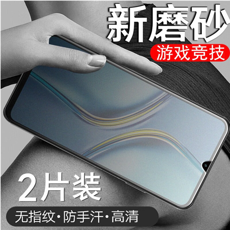 荣耀x10max全屏磨砂钻石玻璃膜 透明防指纹抗手汗玩游戏防滑手机屏幕
