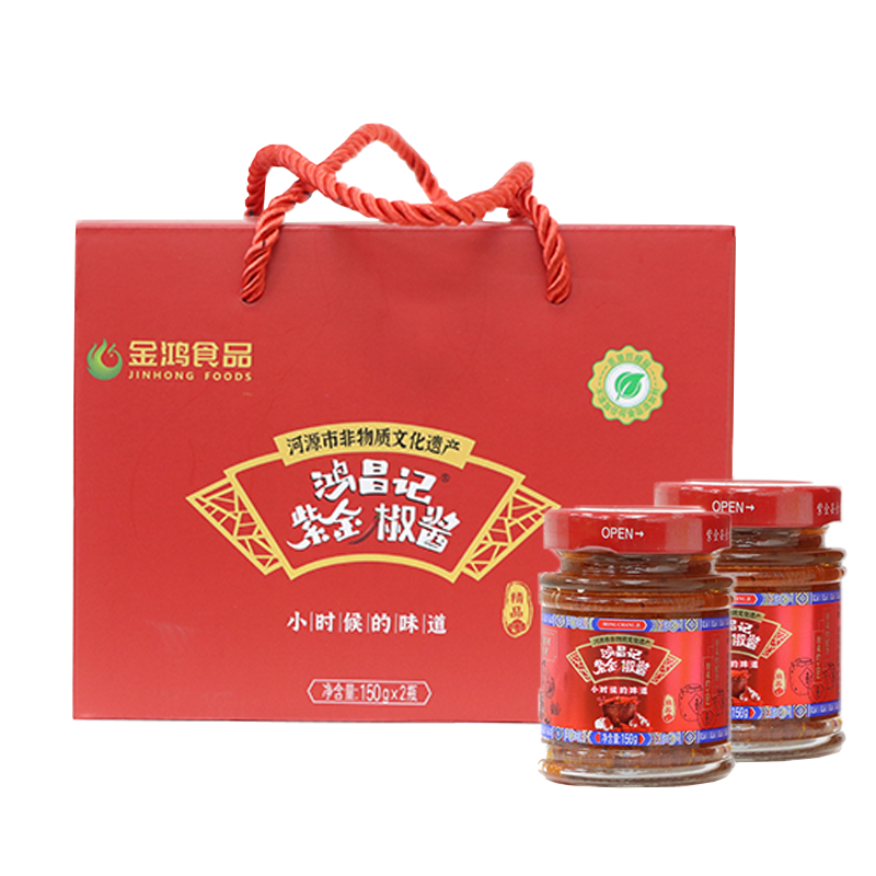鸿昌记紫金椒酱广东河源客家紫金特产蒜蓉调味酱香拌饭辣椒酱 150g*2礼盒装