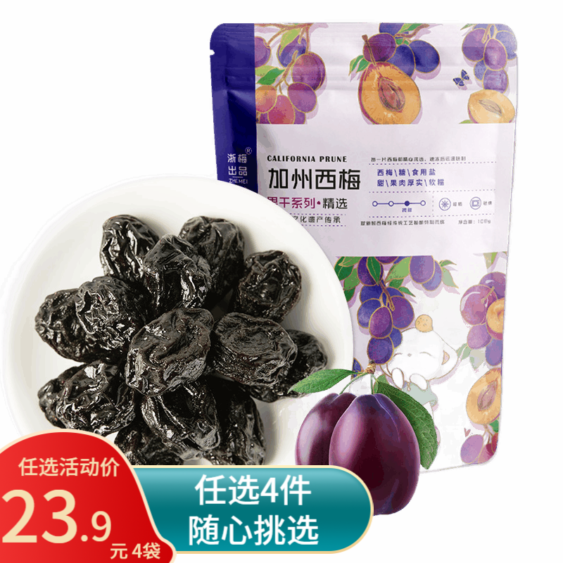 京东实时热销榜 2022-03-19 - 第20张 | 最新购物优惠券 京东实时热销榜 2022-03-19 - 第20张 | 最新购物优惠券