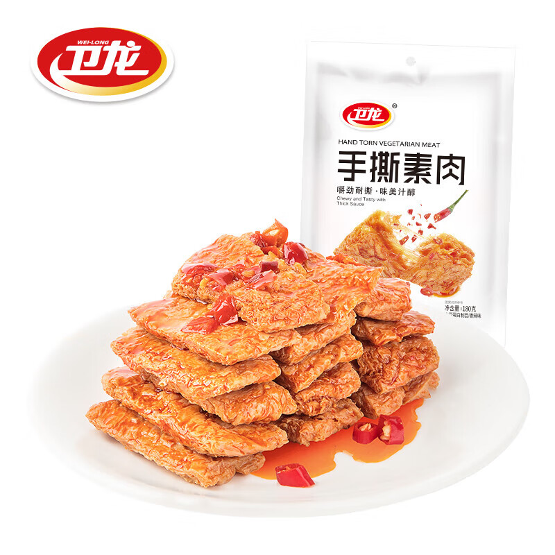 卫龙手撕素肉豆干素牛排 办公室宿舍休闲零食豆制品 180g*2