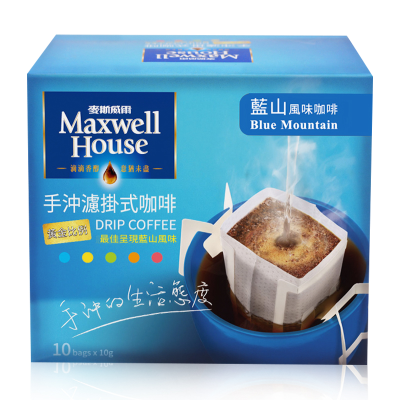 麦斯威尔 Maxwell House 手冲滤泡式挂耳咖啡 黑咖啡粉 (蓝山风味)10gx10包