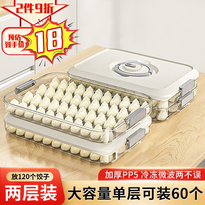 贝朵阳优质收纳盒，找回居家整洁的幸福感|收纳盒京东价格走势图哪里看