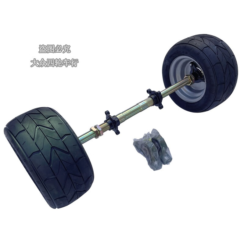 费卡其四轮箱子车配件两轮改三轮摩托车加粗后桥总成碟刹车6寸宽胎