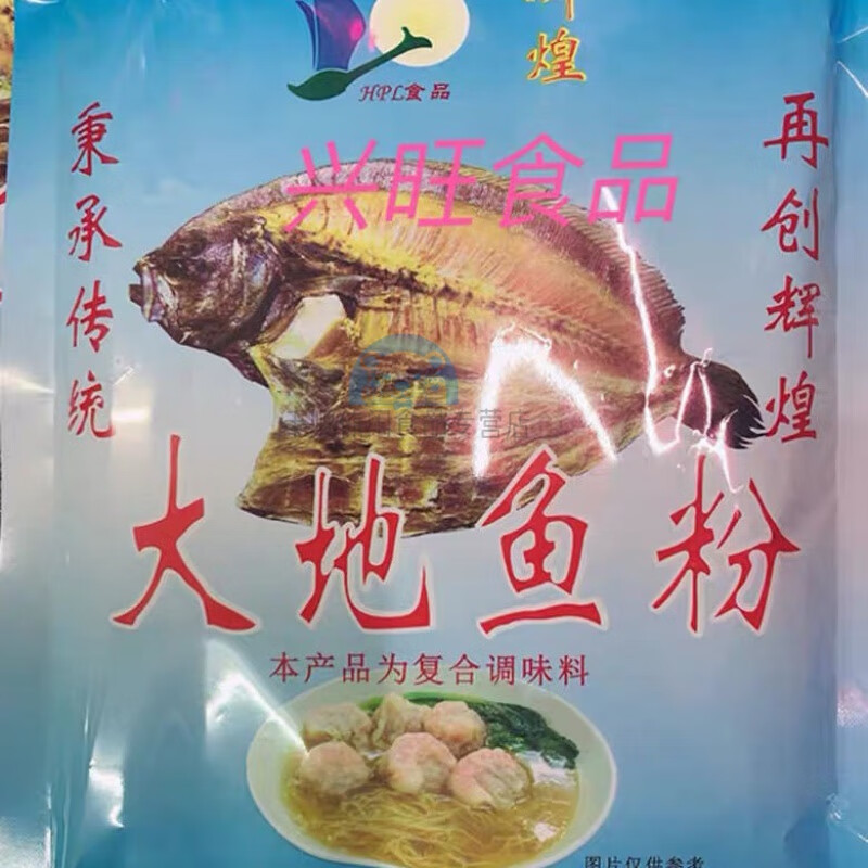 客家爱情再创辉煌牌大地鱼粉虾粉高汤汤底调料 500g餐厅汤粉店调料