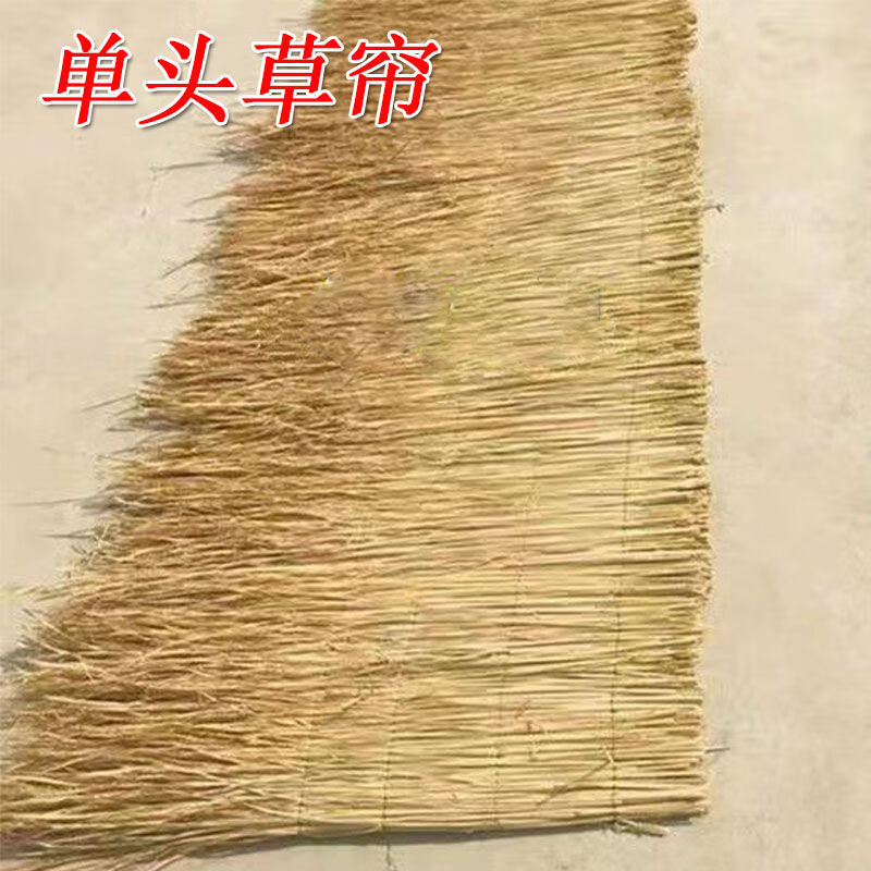 稻草绳草帘子大棚保温隔热草帘子防冻防寒公路防滑防护屋顶装饰帘