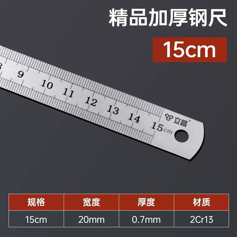 钢尺直尺不锈钢加厚一米15cm/30cm/50cm厘米加宽钢板尺1.