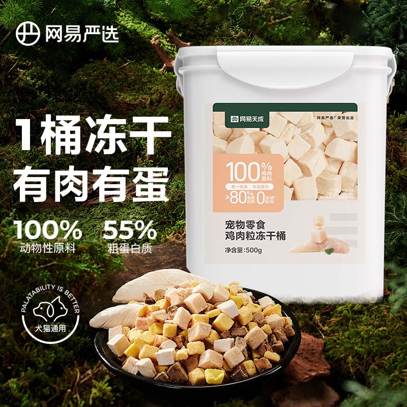 京东历史最低价商品榜 2023-07-31 - 第12张  | 最新购物优惠券