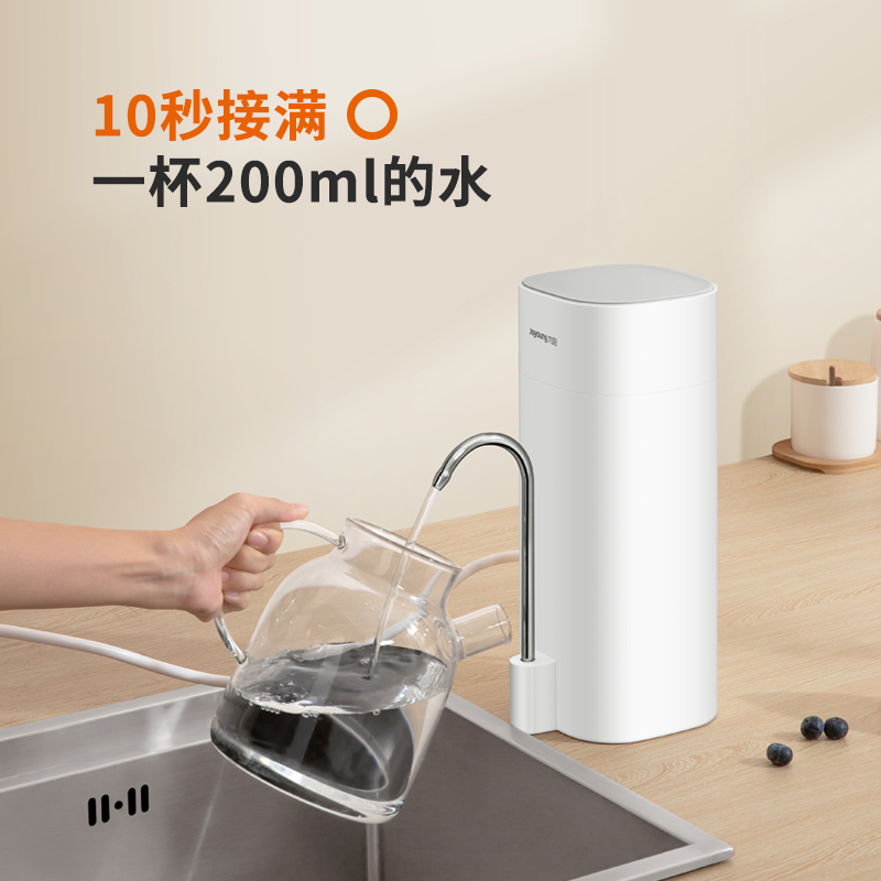 九阳（Joyoung）净水器家用超滤台上式迷你便携龙头净化一体前置过滤器JYW-RC130