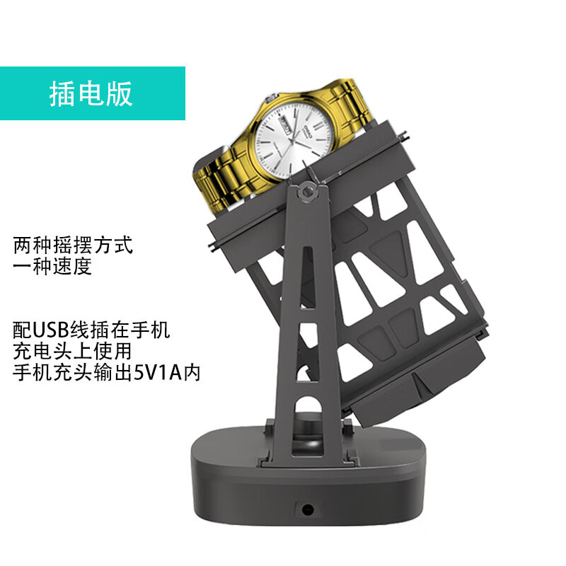 小米星摇表器机械表自摆器手表自动上弦器摇摆器上链转表器上发条家用