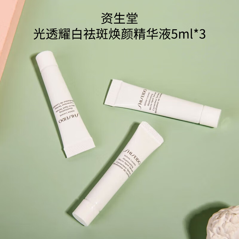 面部商品的历史价格查询|面部价格比较