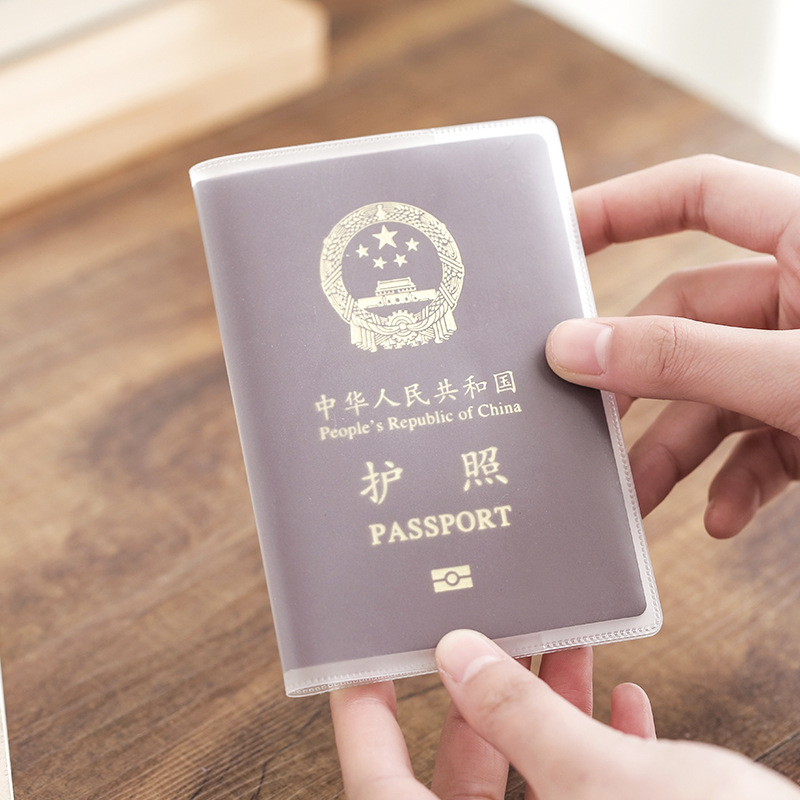 必优美/BUBM 护照保护套防水套防磨损套 证件护照夹防溅水护照包出国旅行机票夹证件袋 磨砂款两个装
