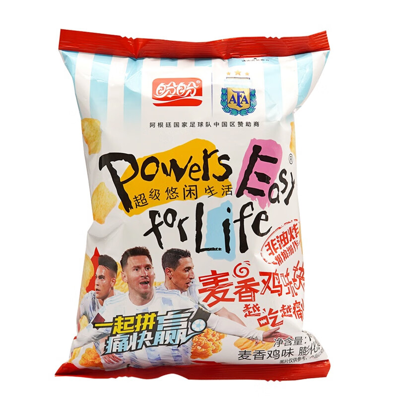 盼盼麦香鸡味块烧烤牛排味块105g大包非油炸办公休闲膨化零食小吃