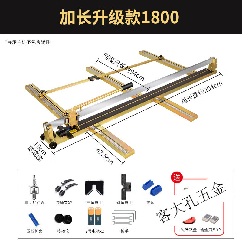 手动瓷砖推刀1600推割刀1800地砖台式切割机高精度切割神器 1800瓷砖