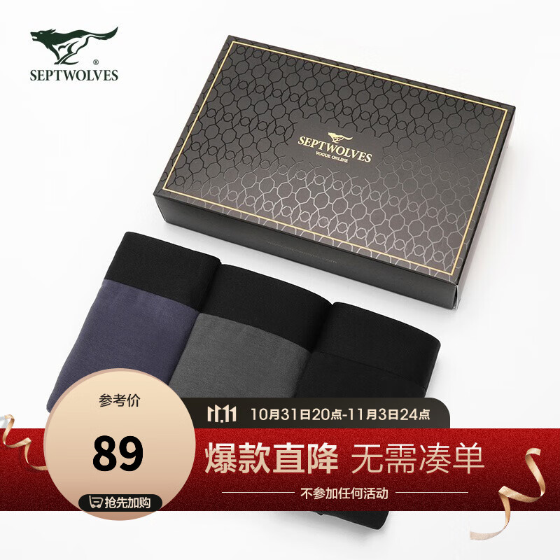 从$49到$99,别错过的价值品——价格走势分析