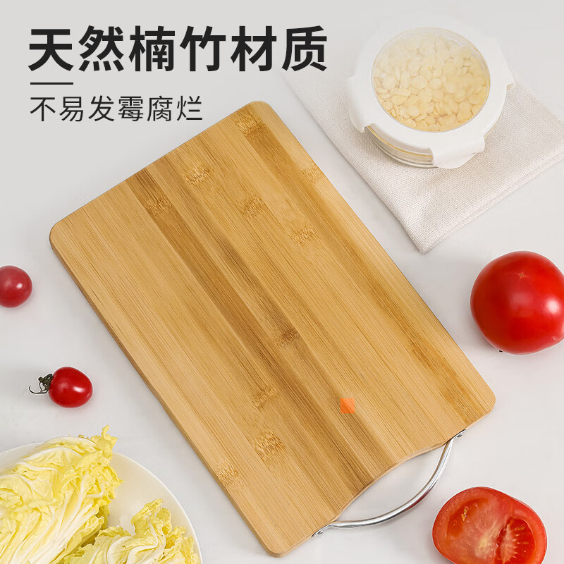 特价APP 惠寻 京东自有品牌 天然竹木菜板厨房工具砧板切菜板案板38*28cm11.9元