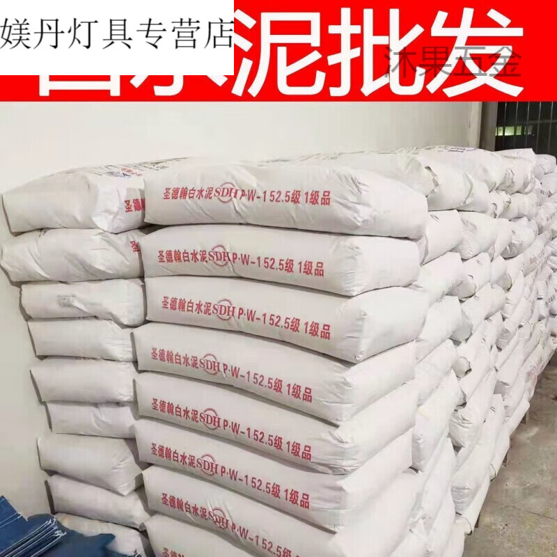 恰冠白水泥家用白色防水勾缝diy水泥花盆快干水泥白水泥墙面修补 525