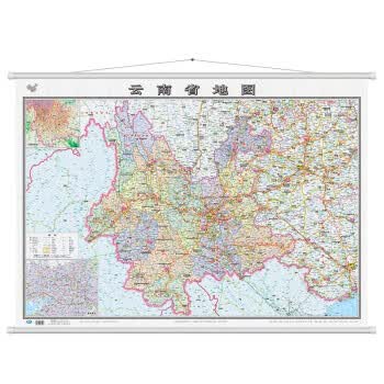 【新华正版图书】云南省地图挂图（1.1米0.8米 专业挂图 无拼缝） 中国地图出版社 著 中国