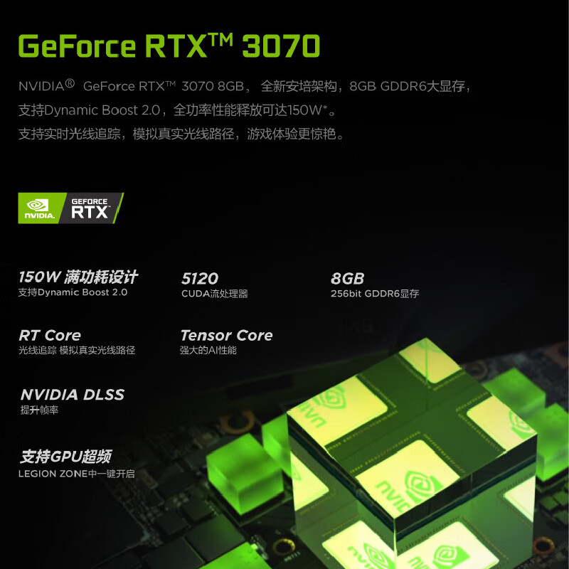 联想拯救者Y9000P 2022 16英寸游戏笔记本电脑(12代 i7-12700H 16G 512G RTX3070 2.5k 165Hz高色域)钛晶灰