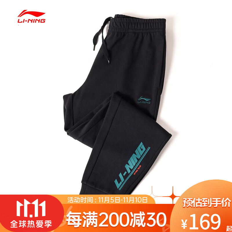 李宁运动裤男卫裤2021春秋新品韦德系列时尚舒适束脚收口长裤潮流宽松