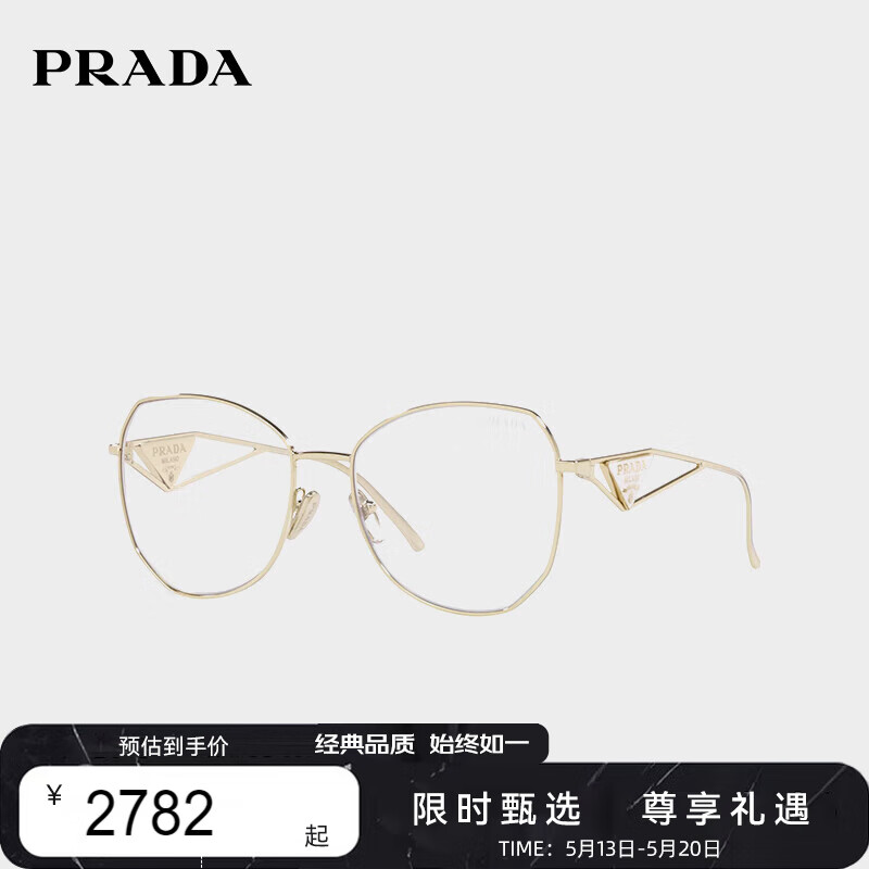 PRADA普拉达 太阳镜框全框墨镜女金属不规则形渐变眼镜0PR57YSZVN08N57