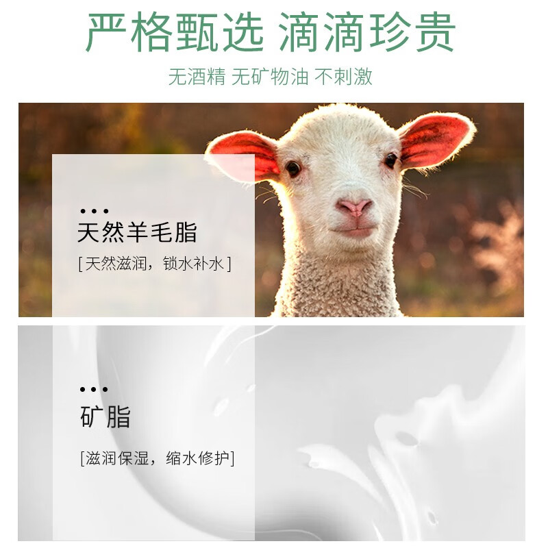 106067-美丽妮 凡士林绵羊油润肤霜140g 身体乳润肤全身美肤白皙秋冬护手脸面霜擦脸油护肤品ron 170g【滋润保湿】-详情图
