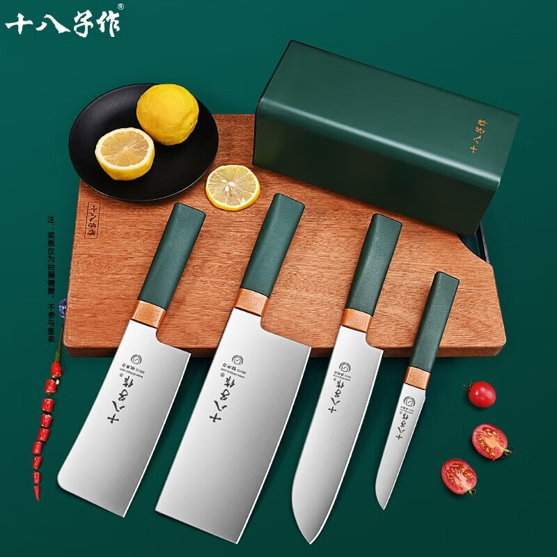 十八子作 刀具套装菜刀切菜刀砍斩骨刀切片切肉刀厨师刀水果刀架全套