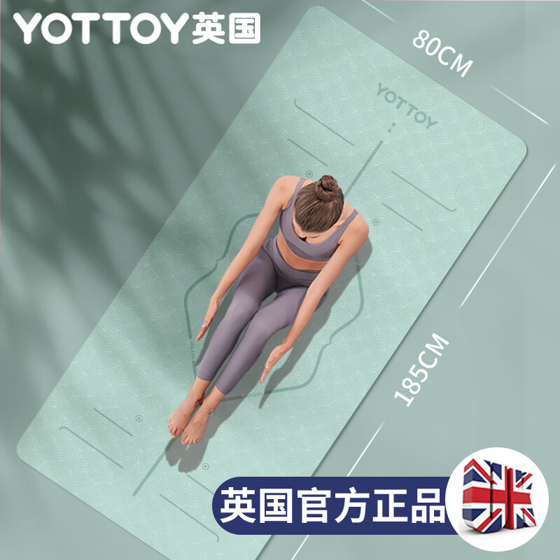 老用户分析使用yottoy80cm瑜伽垫良心点评，使用评测两个月感受