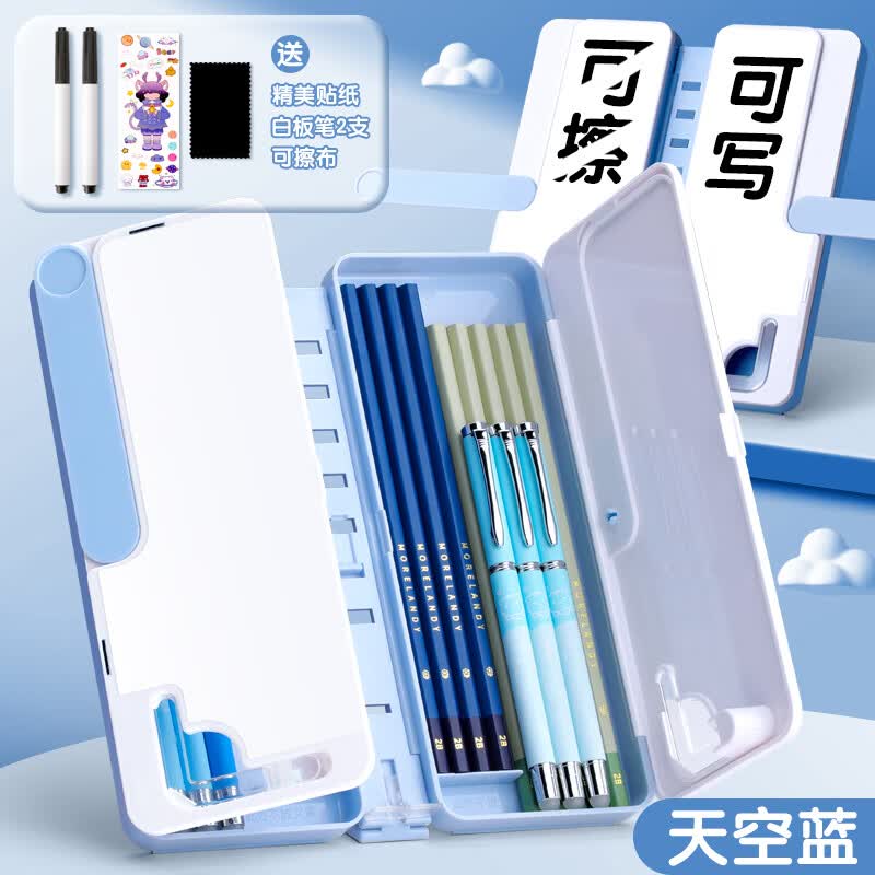 NBX黑科技多功能文具盒网红三合一塑料笔盒升级黑科技读书架儿童男孩女孩小白板一二三年级小学生用看书 【天空蓝】黑科技阅读架文具盒怎么样,好用不?