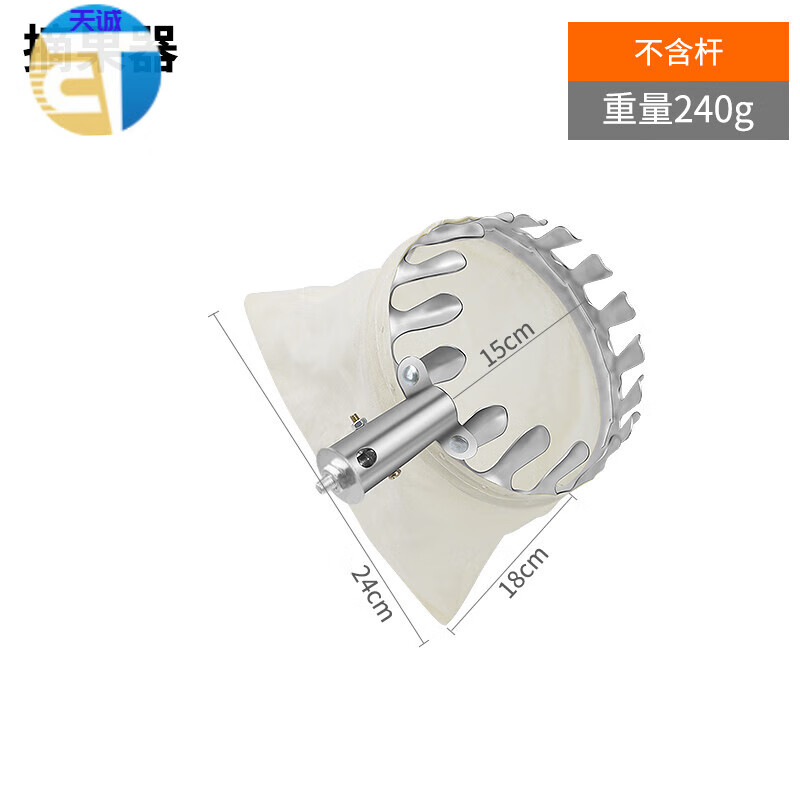 懿选摘果神器摘水果伸缩杆摘苹果桔子橘子果子摘果器高空采摘工具钩勾