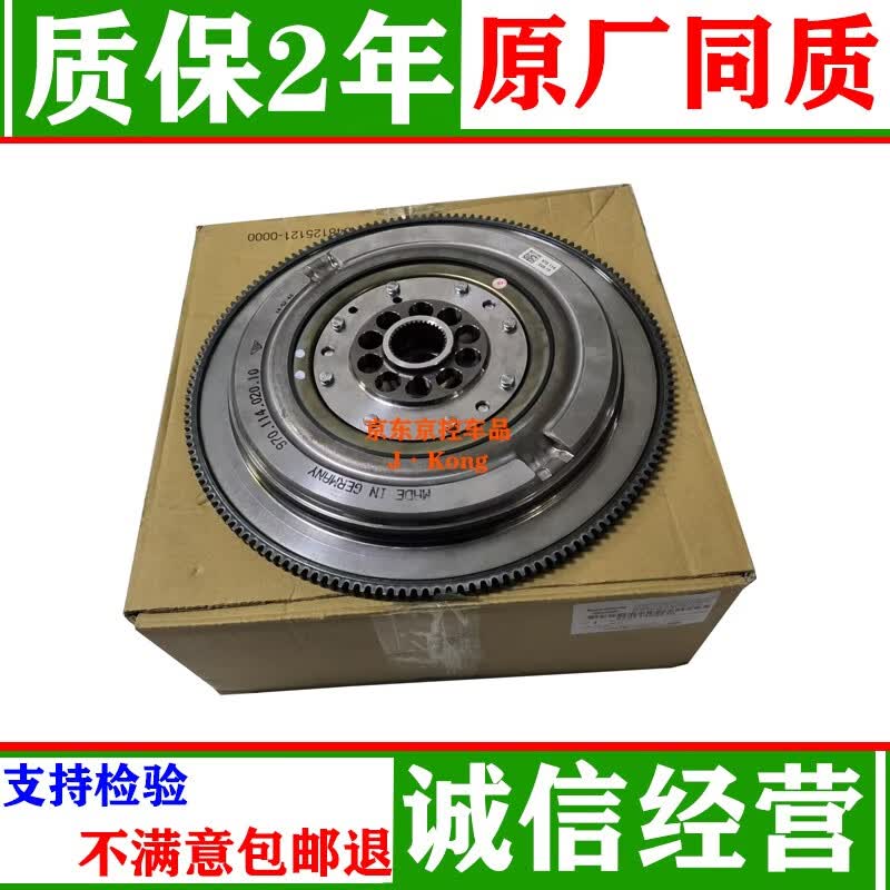 于保时捷变速箱飞轮 波箱变矩器 执行器 全新飞轮议价 panamera 911