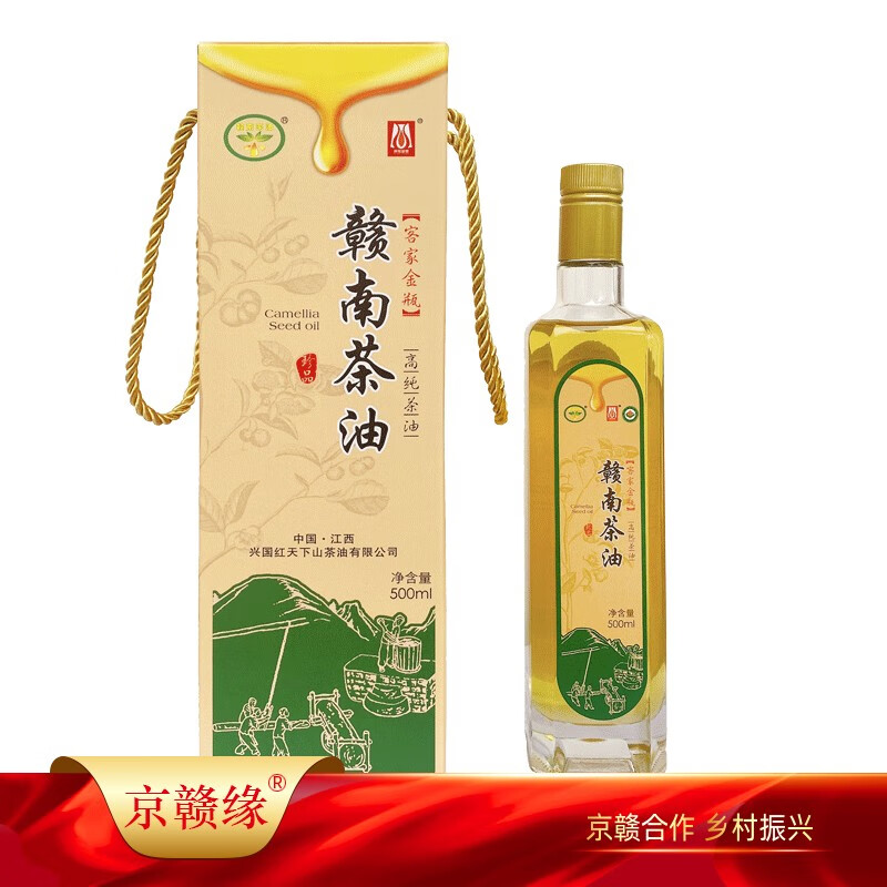 【江西特产】赣南茶油 红天下 客家金瓶 有机山茶油500ml单瓶装