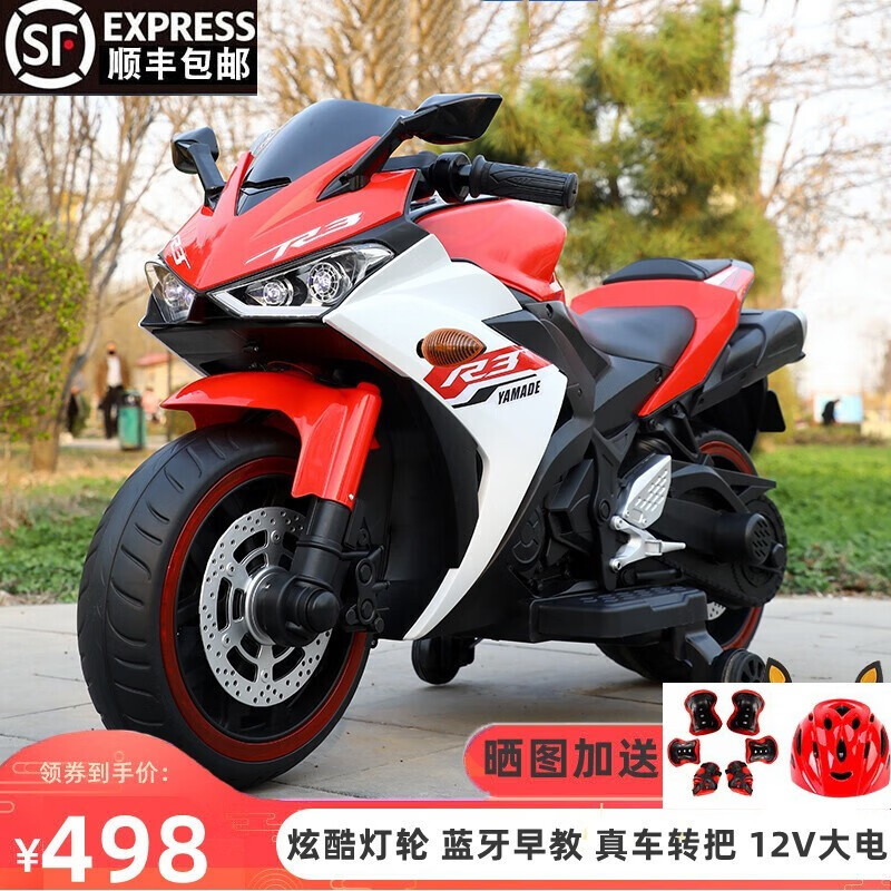 怎么查京东儿童电动车全网最低时候价格|儿童电动车价格走势图