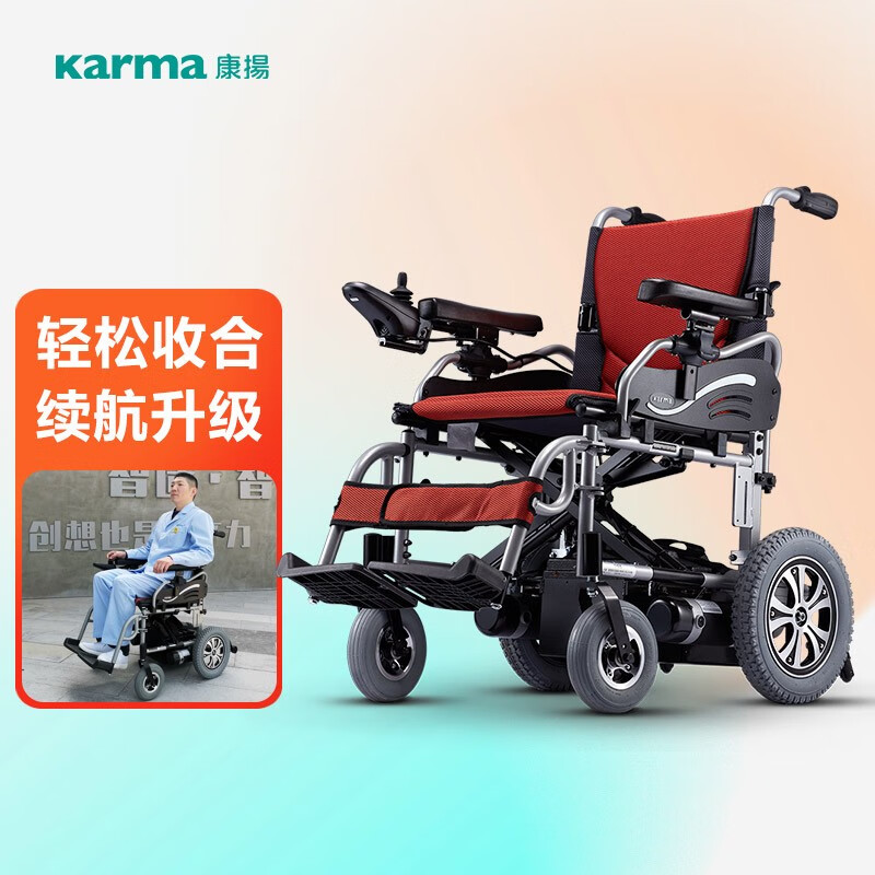 动轮 相关京东优惠商品推荐降序 价格图片品牌优惠券 虎窝购