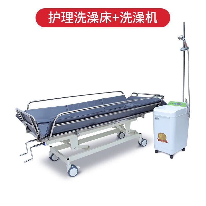 养老院机构洗澡床失能瘫痪老人卧床病人多功能护理洗浴床可调升降