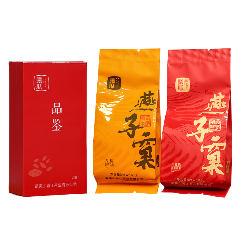 xigua 曦瓜 燕子窠肉桂茶叶武夷岩茶乌龙茶茶叶品鉴试喝装17g