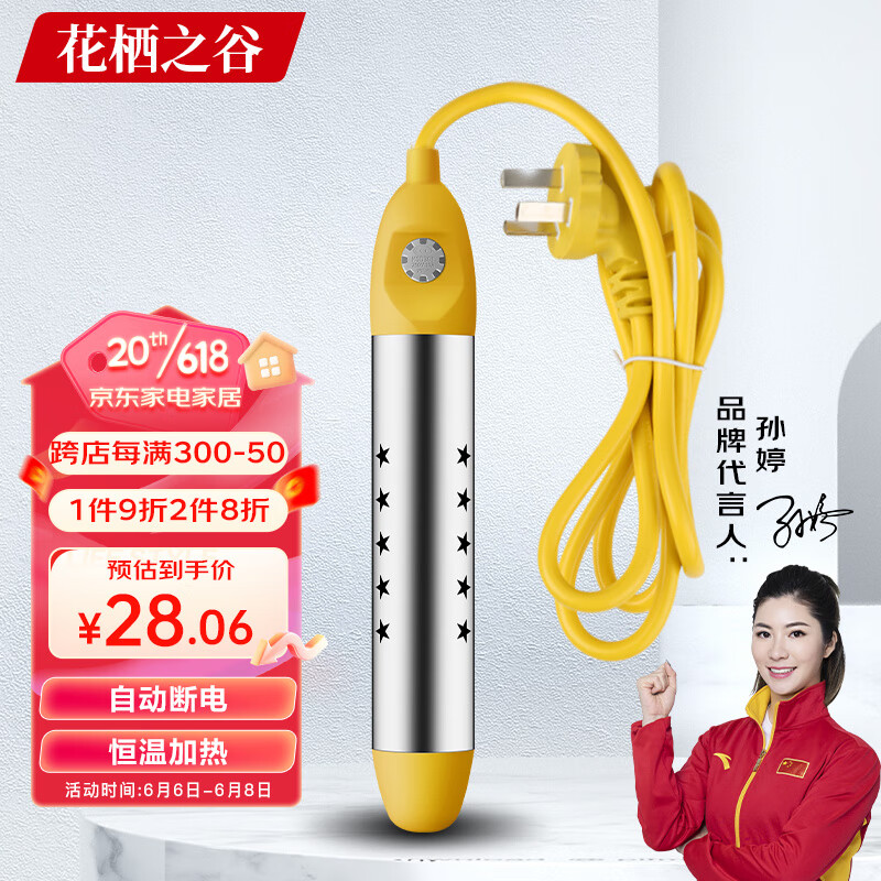 京东查看查询其他浴室配件用品历史价格走势|其他浴室配件用品价格走势