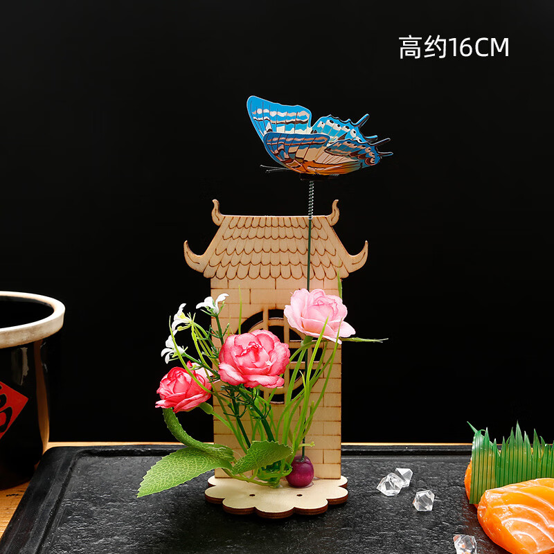 中餐菜品点缀装盘日料盘式海鲜装饰摆件 创意屏风小花蝴蝶加灯(1个)
