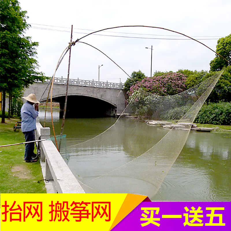 梦达网捕鱼网自动渔网捕鱼扳网扳罾挑网抬网拉网提网小搬网大型渔永记 升级版轮胎线一指网眼3x3米