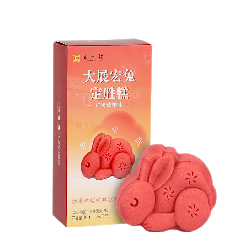 知味觀(guān)定勝糕芒果香柚味 杭州特產(chǎn)喬遷高考狀元糕點(diǎn)心中華老字號零食80g