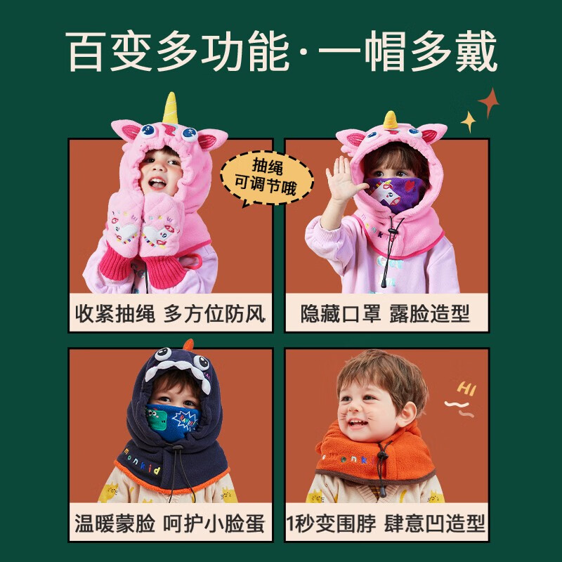 柠檬宝宝儿童帽子围脖围巾一体帽男女童可爱超萌卡通护耳帽秋冬季 卡尔恐龙旋翼 帽围52cm