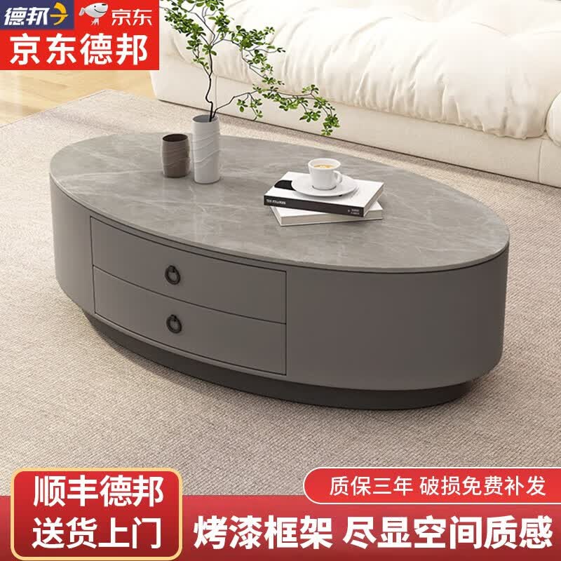 禾婵茶几轻奢椭圆形双抽现代岩板茶桌小户型客厅家用意式极简茶几组合 鸭蛋款茶几灰柜+亮面灰色岩板 长130*60*39cm怎么样,好用不?
