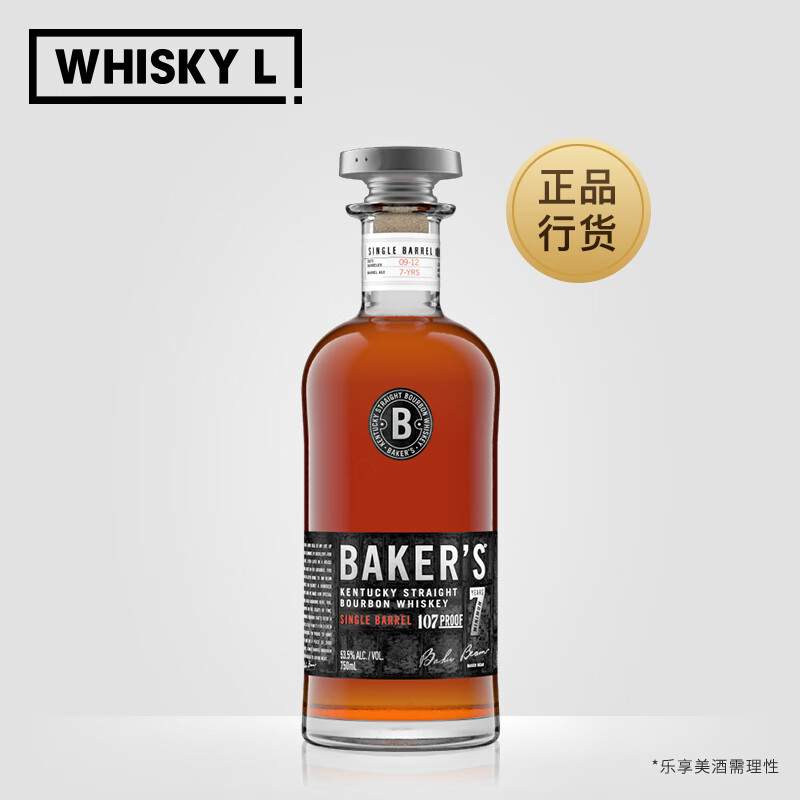 BAKER'S贝克斯小批次波本威士忌 美国威士忌进口洋酒行货 贝克斯小批次波本威士忌