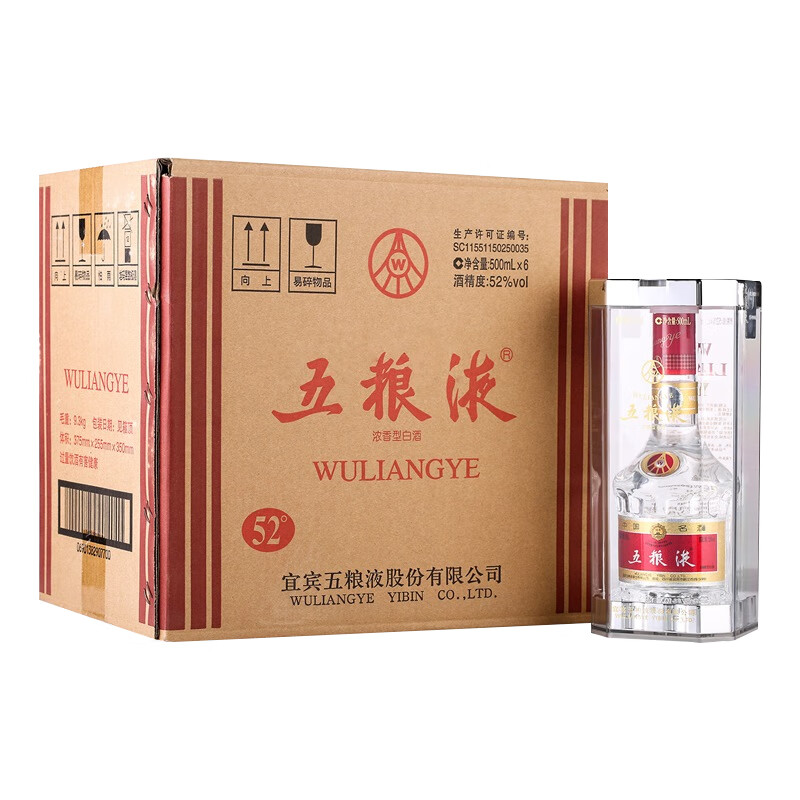 五粮液2018-19年 普五第七代 浓香型白酒 52度 500ml*6瓶 整箱装