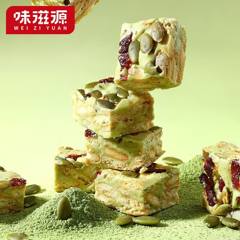 味滋源 雪花酥牛扎奶芙沙琪玛牛轧糖糕点办公室休闲零食下午茶点 雪花酥 抹茶味 125g 1盒(袋)