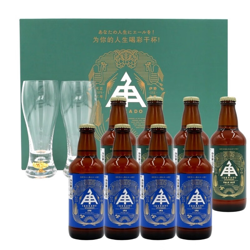 京石屋伊勢角屋麥酒（ISE KADOYA BEER）日本進口原裝精釀8瓶禮盒系列 深藍綠雙色禮盒 330mL 8瓶