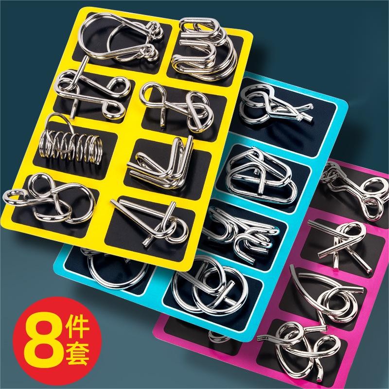 孩因岛（Haiyindao）创意玩具解环全套解扣环八件套儿童玩具 【随机混发】8件套